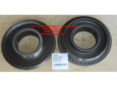 Ступица синхронизации делителя КПП HW18709 КПП (Коробки переключения передач) AZ2203100006 фото 1 Сочи