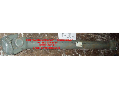 Вал карданный основной без подвесного L-1700, d-180, 4 отв. H2/H3 HOWO (ХОВО) AZ9114311700 фото 1 Сочи