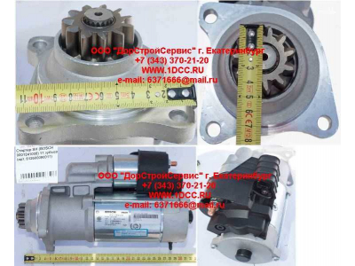 Стартер SH (BOSCH 0001241008) 11 зубьев SHAANXI / Shacman (ШАНКСИ / Шакман) 612600090011 фото 1 Сочи