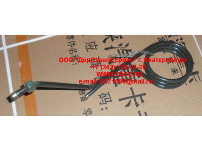 Трубка ГУРа спиральная подающая H HOWO (ХОВО) AZ9925470031 фото 1 Сочи