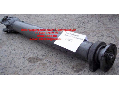 Вал карданный основной с подвесным L-1625, d-180, 4 отв. H2/H3 HOWO (ХОВО) AZ9112311625 фото 1 Сочи