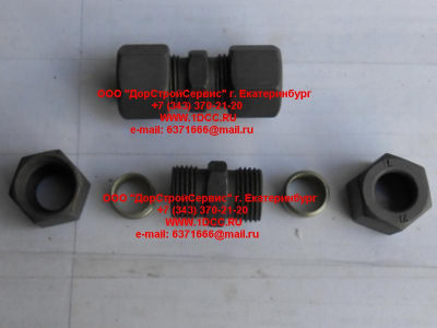 Соединитель 12мм. ЕВРОПА 9.60005 фото 1 Сочи