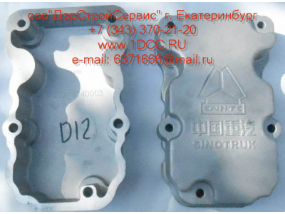 Крышка клапанная D12 HOWO A7 VG1246040003 фото 1 Сочи