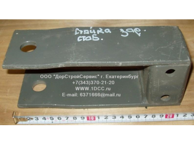 Стойка заднего стабилизатора поперечной устойчивости H HOWO (ХОВО) WG9719680011 фото 1 Сочи