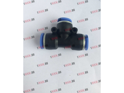 Фитинг быстрого соединения тройник d-12 HOWO (ХОВО)  фото 1 Сочи