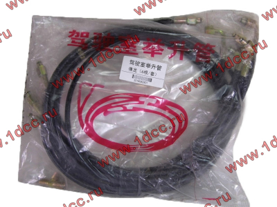 Шланг подъема кабины (комплект) SH SHAANXI / Shacman (ШАНКСИ / Шакман) 99112820005 фото 1 Сочи