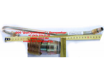 Трубка подачи масла на турбину Тип 6 H3 HOWO (ХОВО) VG1540110013A фото 1 Сочи