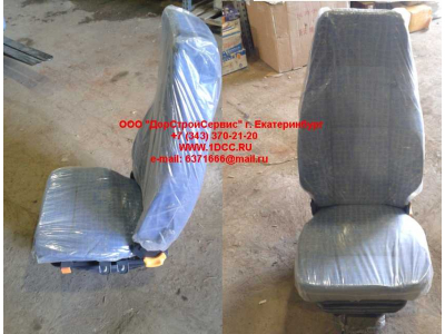 Сиденье водительское H HOWO (ХОВО) AZ1642510002 фото 1 Сочи