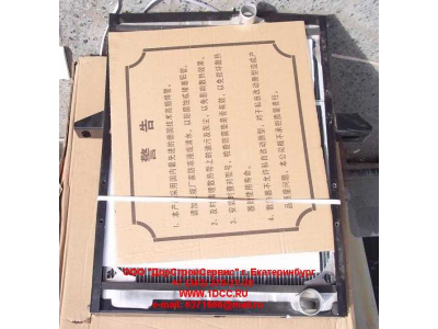 Радиатор F-Алтай FAW (ФАВ) 1311010DK01 для самосвала фото 1 Сочи