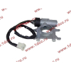 Замок зажигания с кронштейном H2/H3 HOWO (ХОВО) AZ9130583019 фото 2 Сочи