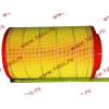 Фильтр воздушный Малый F FAW (ФАВ) 1109060-385 (K2337) для самосвала фото 2 Сочи