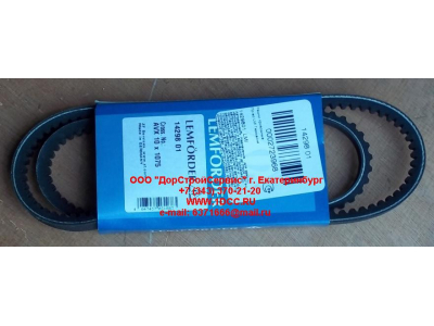 Ремень 10х1075 клиновой Европа ЕВРОПА  фото 1 Сочи