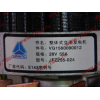 Генератор 28V/55A WD615 (JFZ255-024) H3 HOWO (ХОВО) VG1560090012 фото 8 Сочи